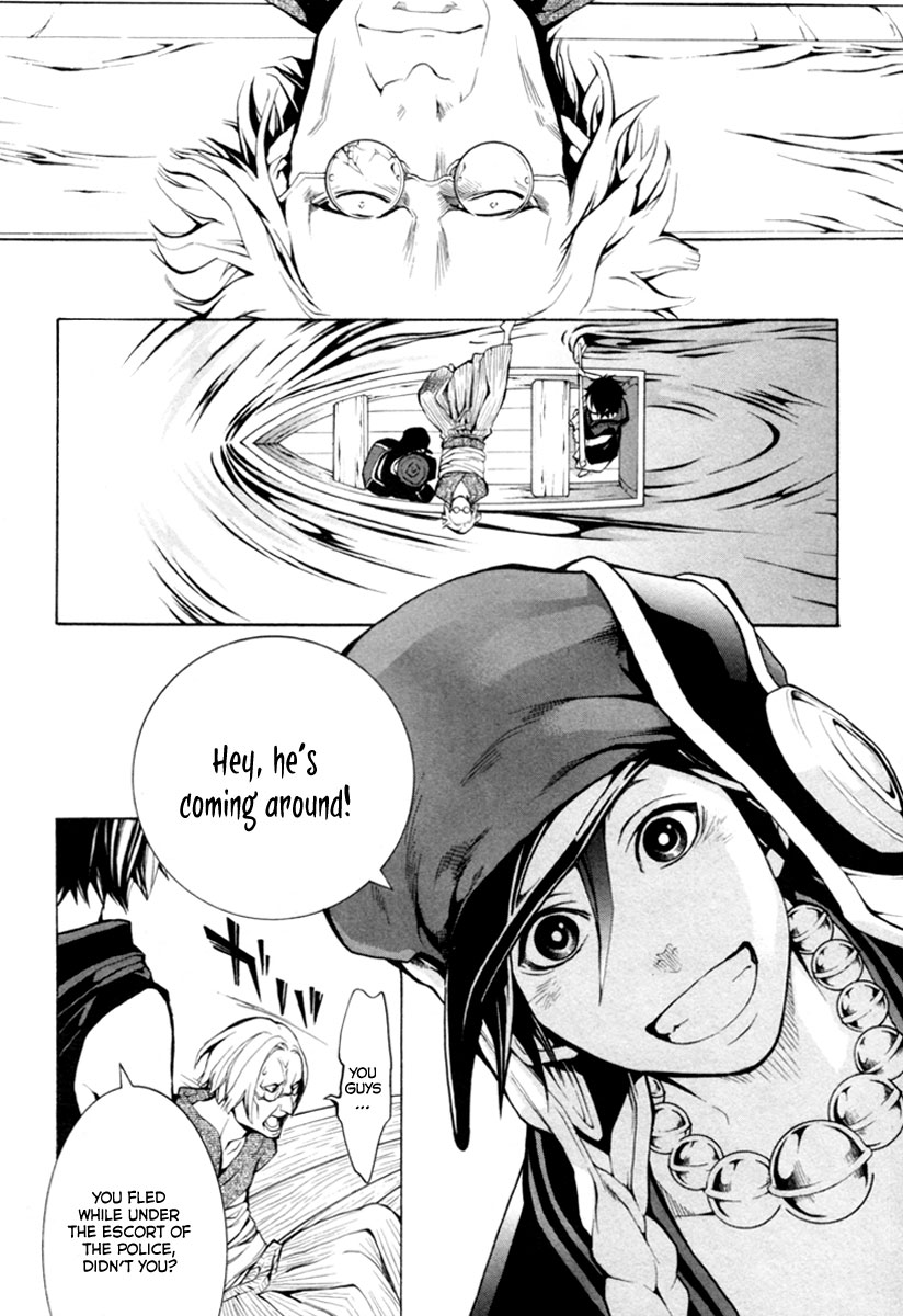 Donten ni Warau Story One - Three Brothers Stand in the Clouds 第12页