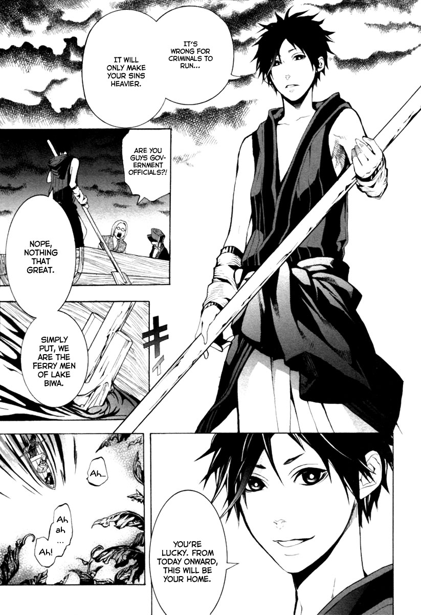 Donten ni Warau Story One - Three Brothers Stand in the Clouds 第13页