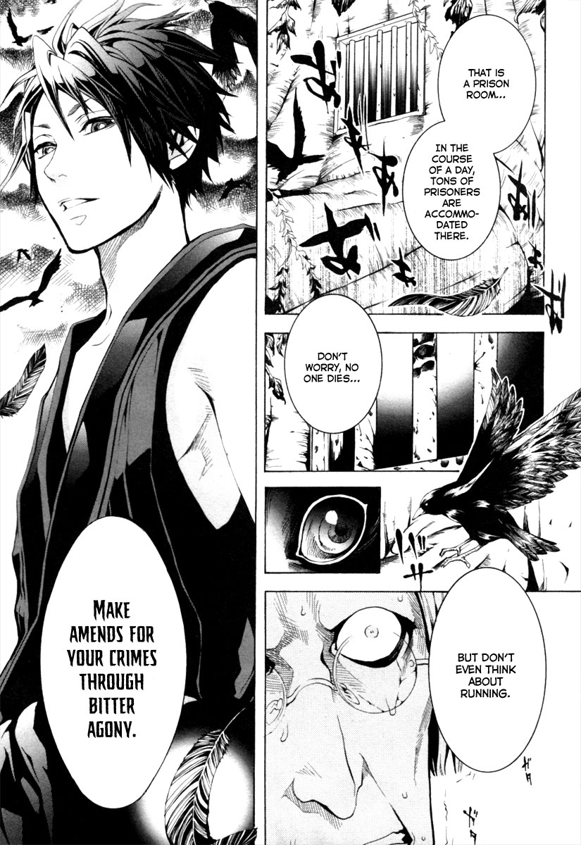 Donten ni Warau Story One - Three Brothers Stand in the Clouds 第16页