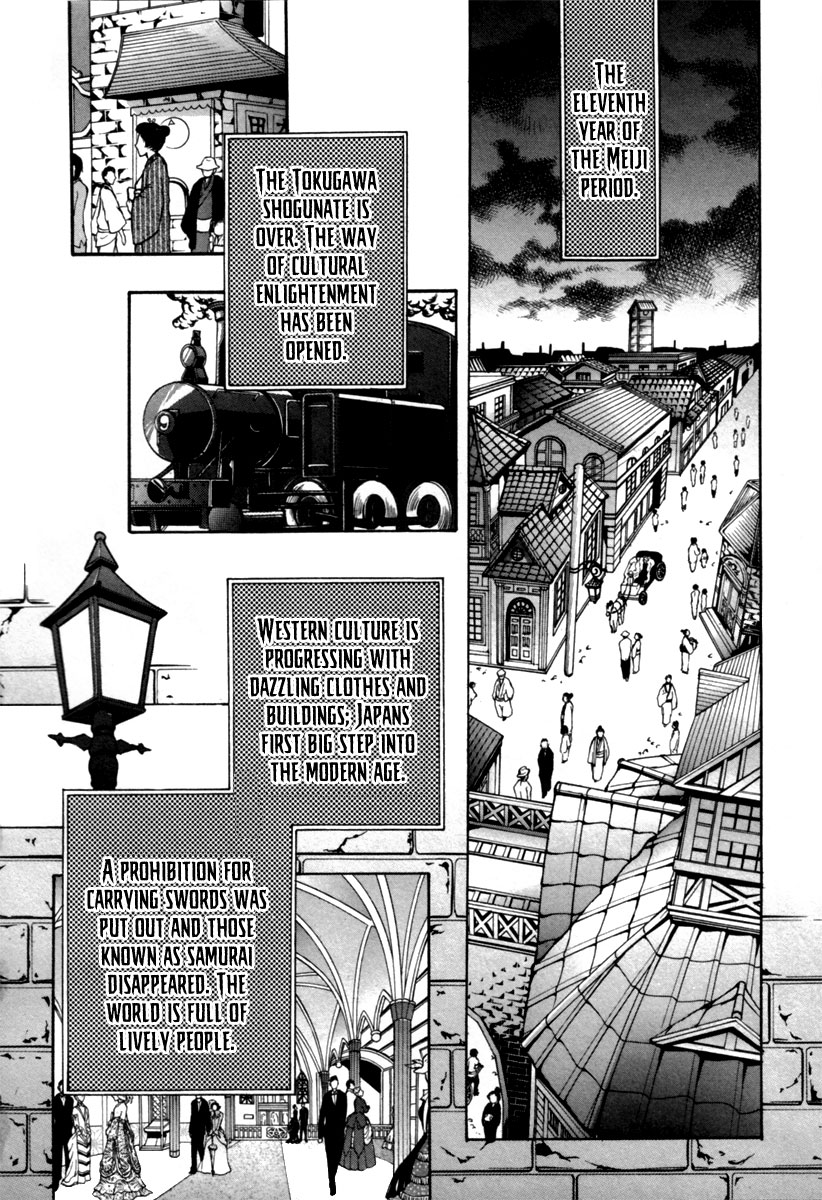 Donten ni Warau Story One - Three Brothers Stand in the Clouds 第17页