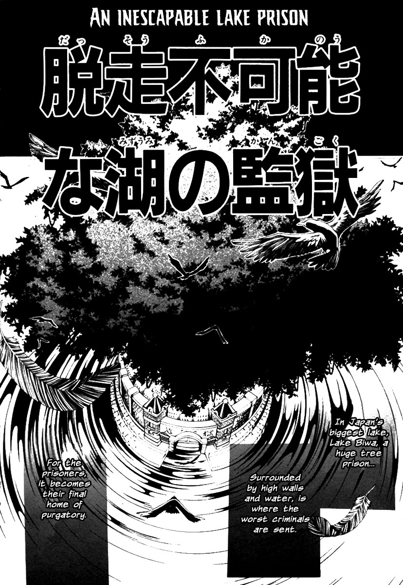 Donten ni Warau Story One - Three Brothers Stand in the Clouds 第19页