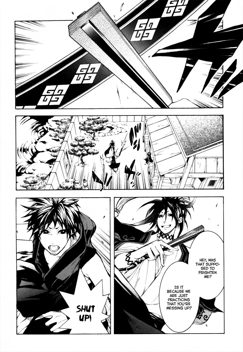 Donten ni Warau Story One - Three Brothers Stand in the Clouds 第21页