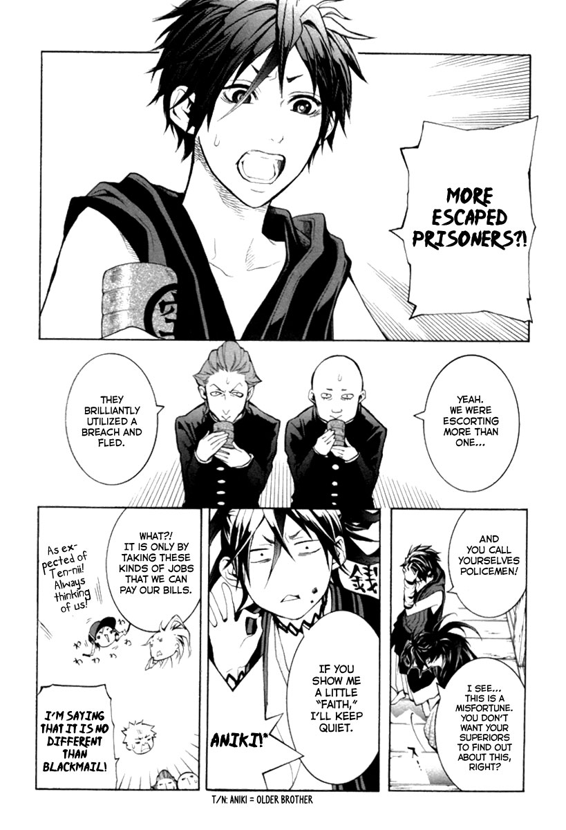 Donten ni Warau Story One - Three Brothers Stand in the Clouds 第27页