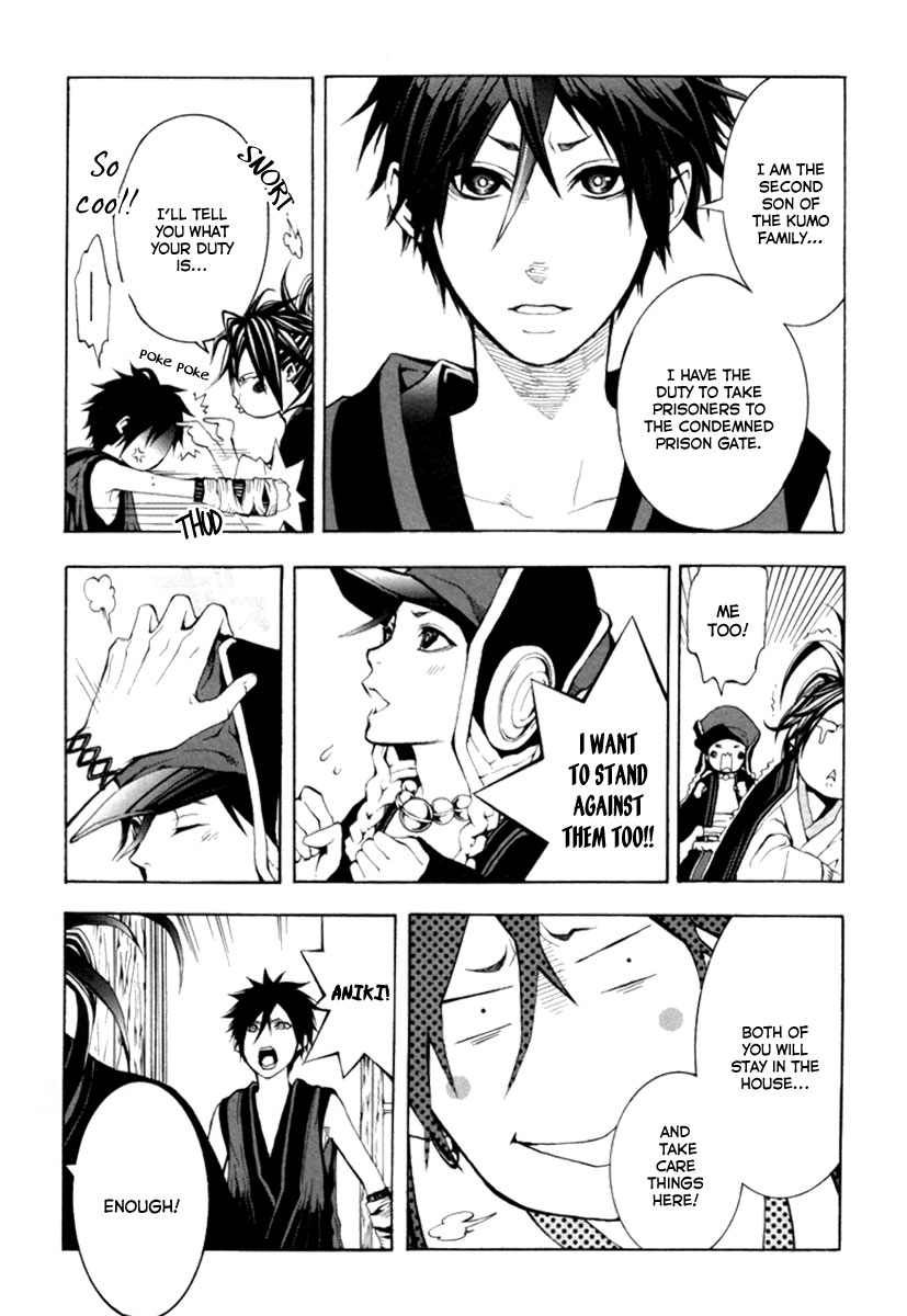 Donten ni Warau Story One - Three Brothers Stand in the Clouds 第29页