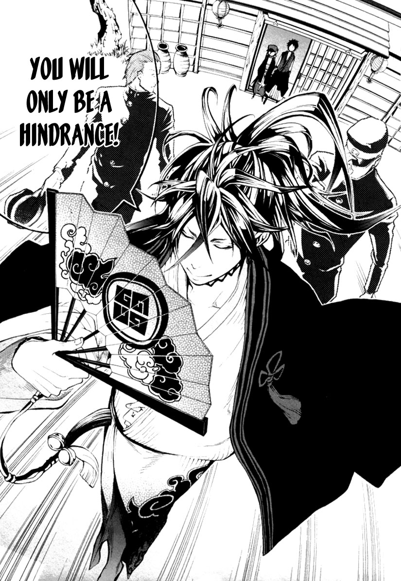 Donten ni Warau Story One - Three Brothers Stand in the Clouds 第30页