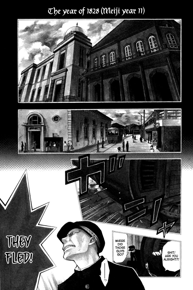Donten ni Warau Story One - Three Brothers Stand in the Clouds 第4页
