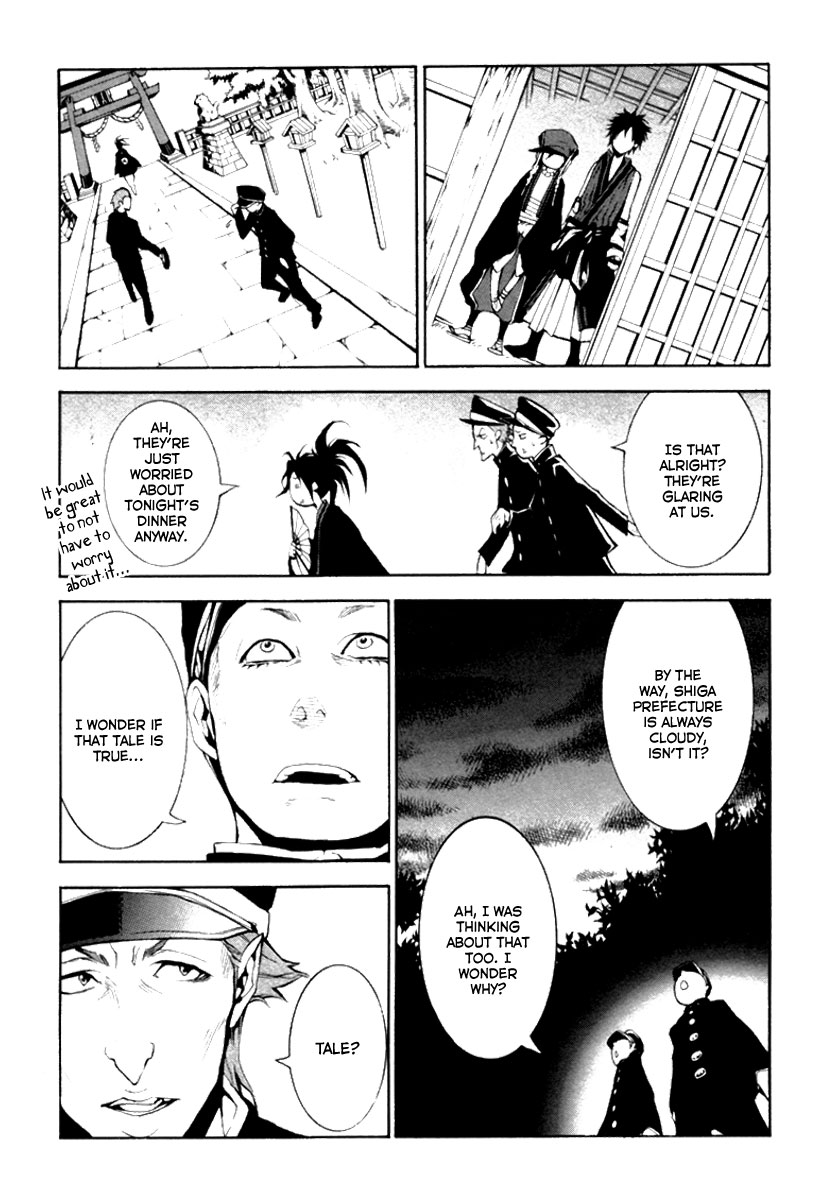 Donten ni Warau Story One - Three Brothers Stand in the Clouds 第31页
