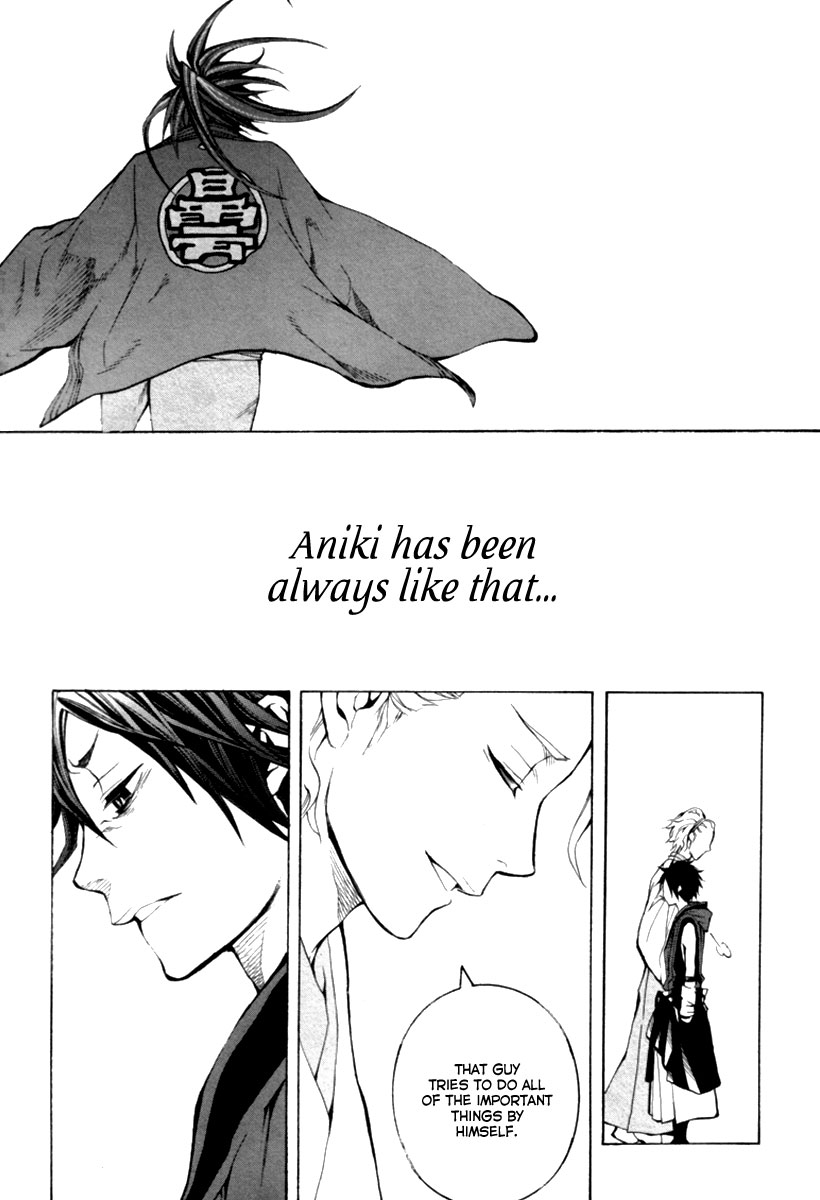 Donten ni Warau Story One - Three Brothers Stand in the Clouds 第33页
