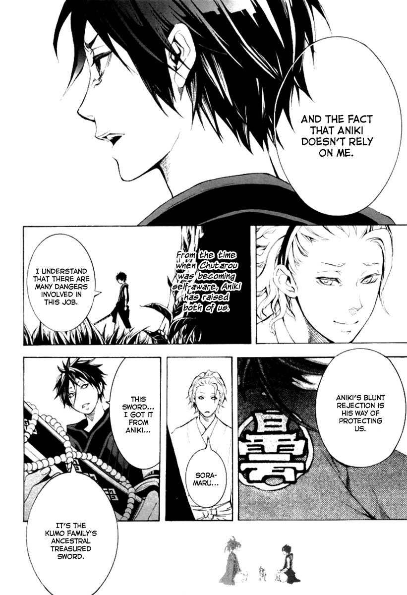 Donten ni Warau Story One - Three Brothers Stand in the Clouds 第35页