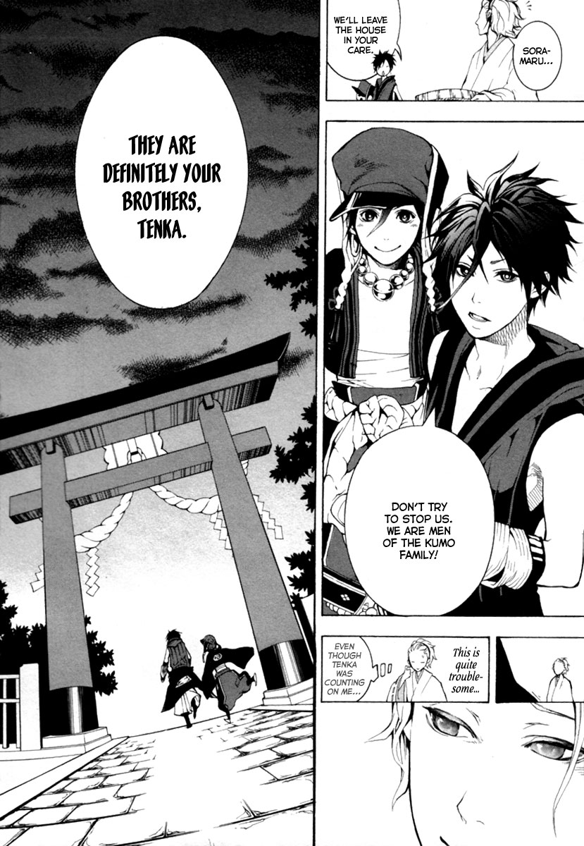 Donten ni Warau Story One - Three Brothers Stand in the Clouds 第39页