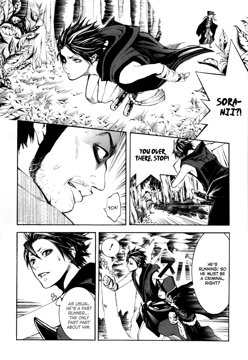 Donten ni Warau Story One - Three Brothers Stand in the Clouds 第41页