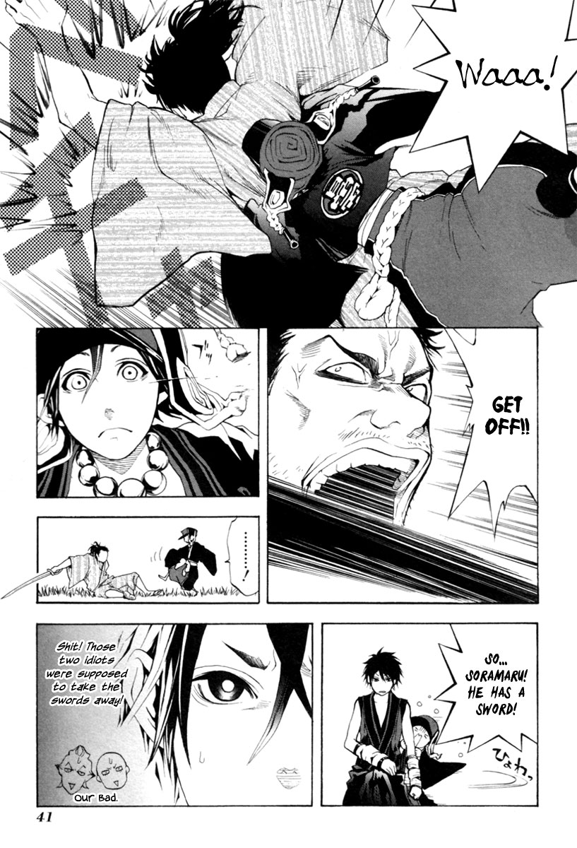 Donten ni Warau Story One - Three Brothers Stand in the Clouds 第42页