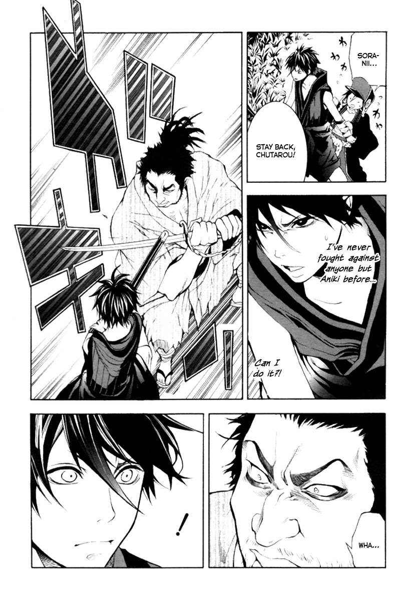 Donten ni Warau Story One - Three Brothers Stand in the Clouds 第44页