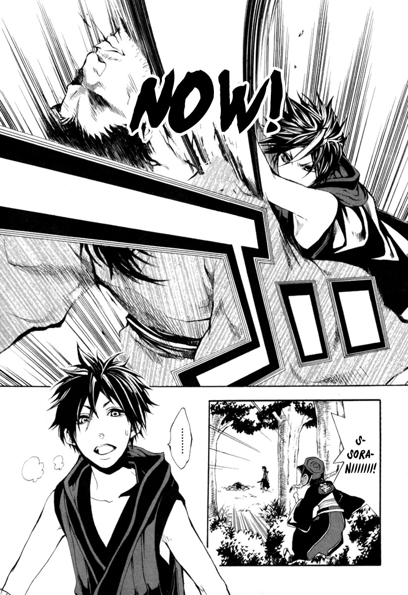 Donten ni Warau Story One - Three Brothers Stand in the Clouds 第46页