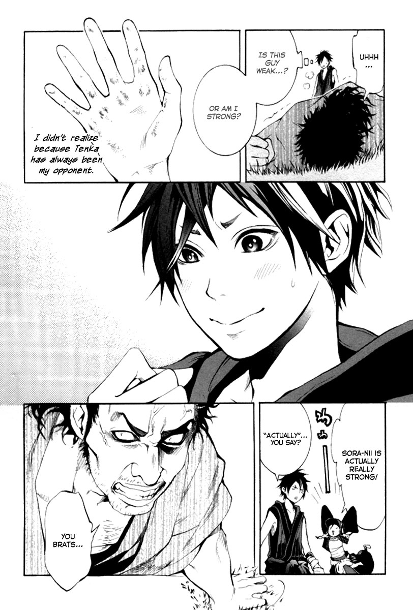 Donten ni Warau Story One - Three Brothers Stand in the Clouds 第47页