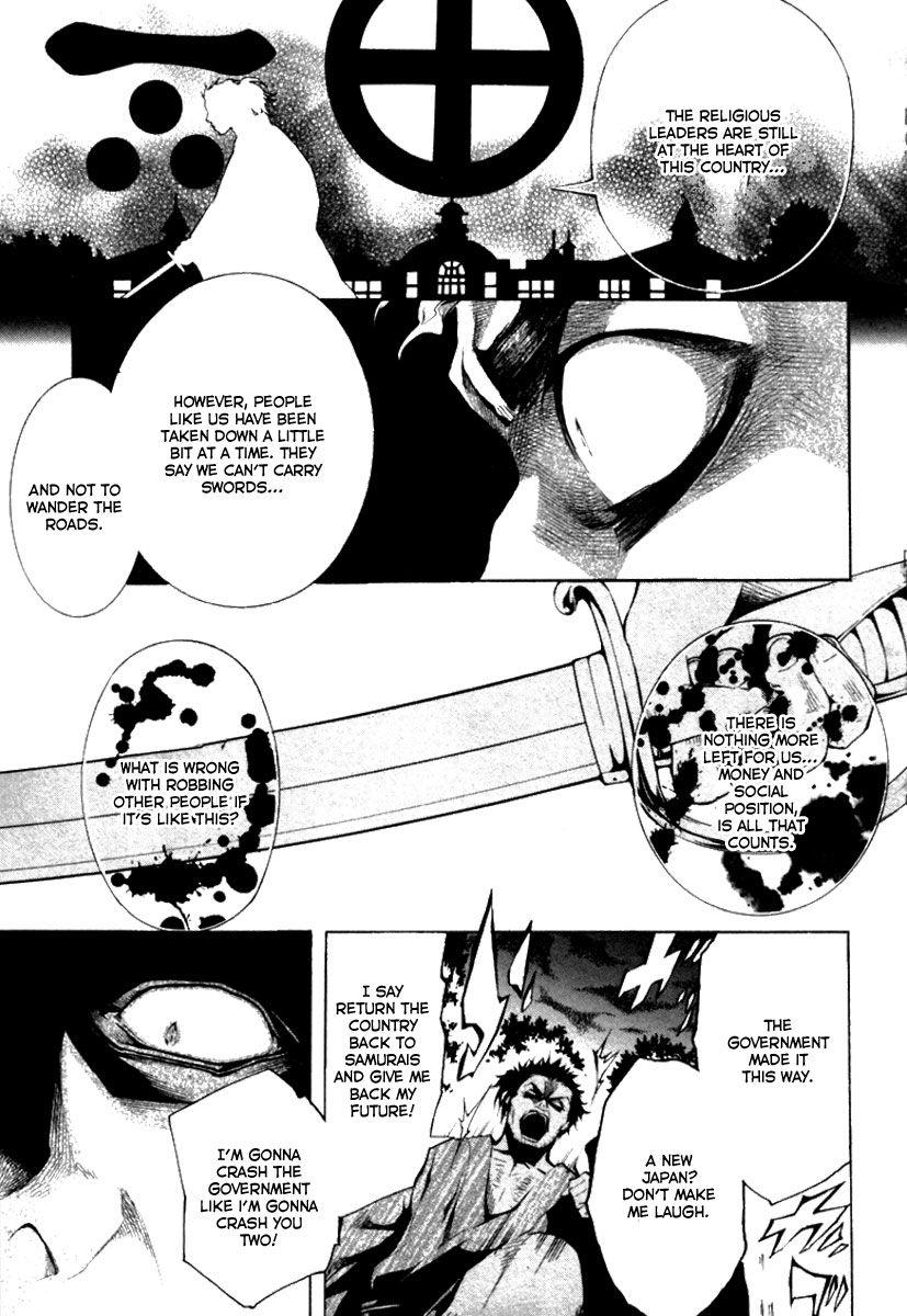 Donten ni Warau Story One - Three Brothers Stand in the Clouds 第50页