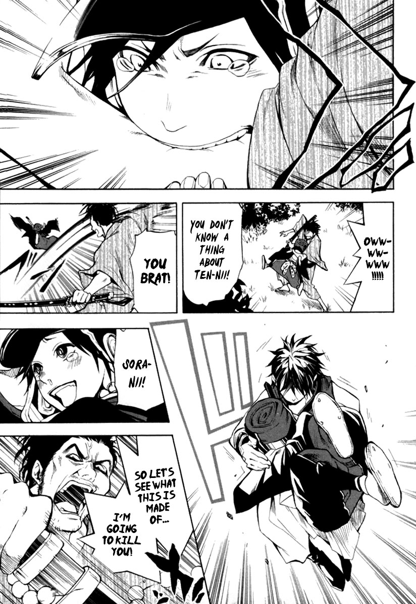 Donten ni Warau Story One - Three Brothers Stand in the Clouds 第54页