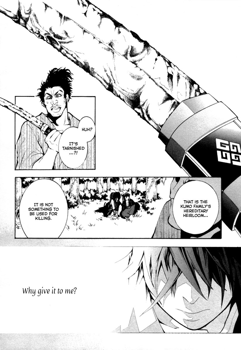 Donten ni Warau Story One - Three Brothers Stand in the Clouds 第55页