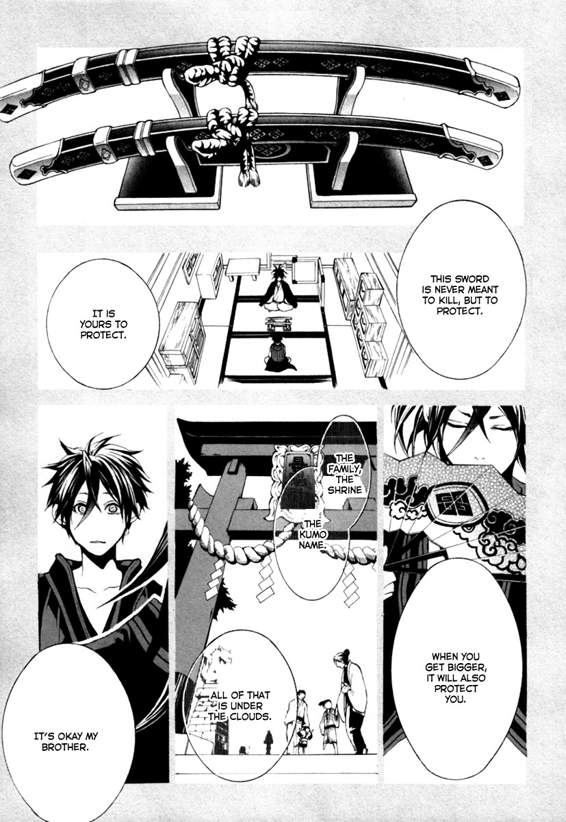 Donten ni Warau Story One - Three Brothers Stand in the Clouds 第56页