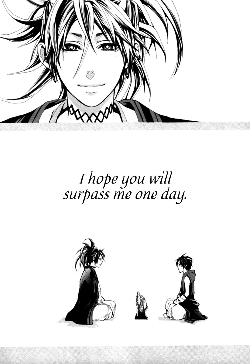 Donten ni Warau Story One - Three Brothers Stand in the Clouds 第57页