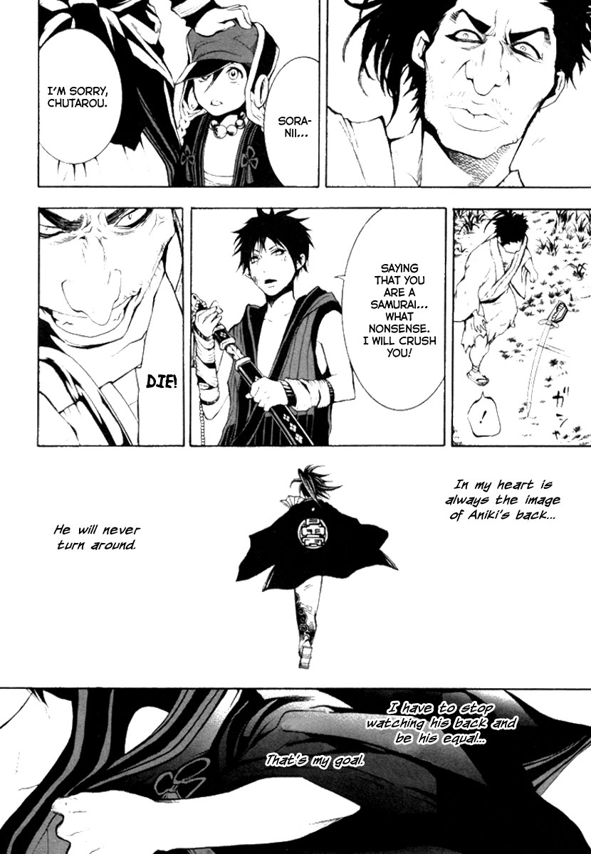Donten ni Warau Story One - Three Brothers Stand in the Clouds 第59页