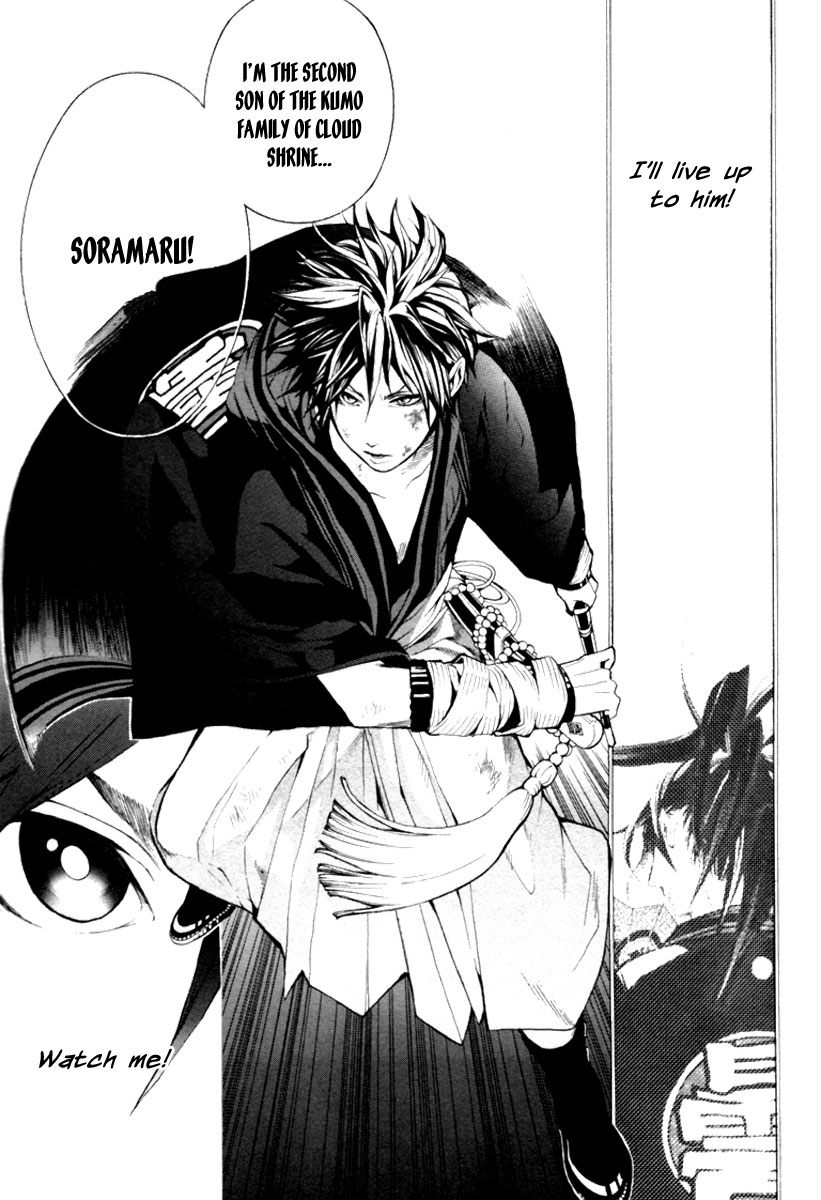 Donten ni Warau Story One - Three Brothers Stand in the Clouds 第60页