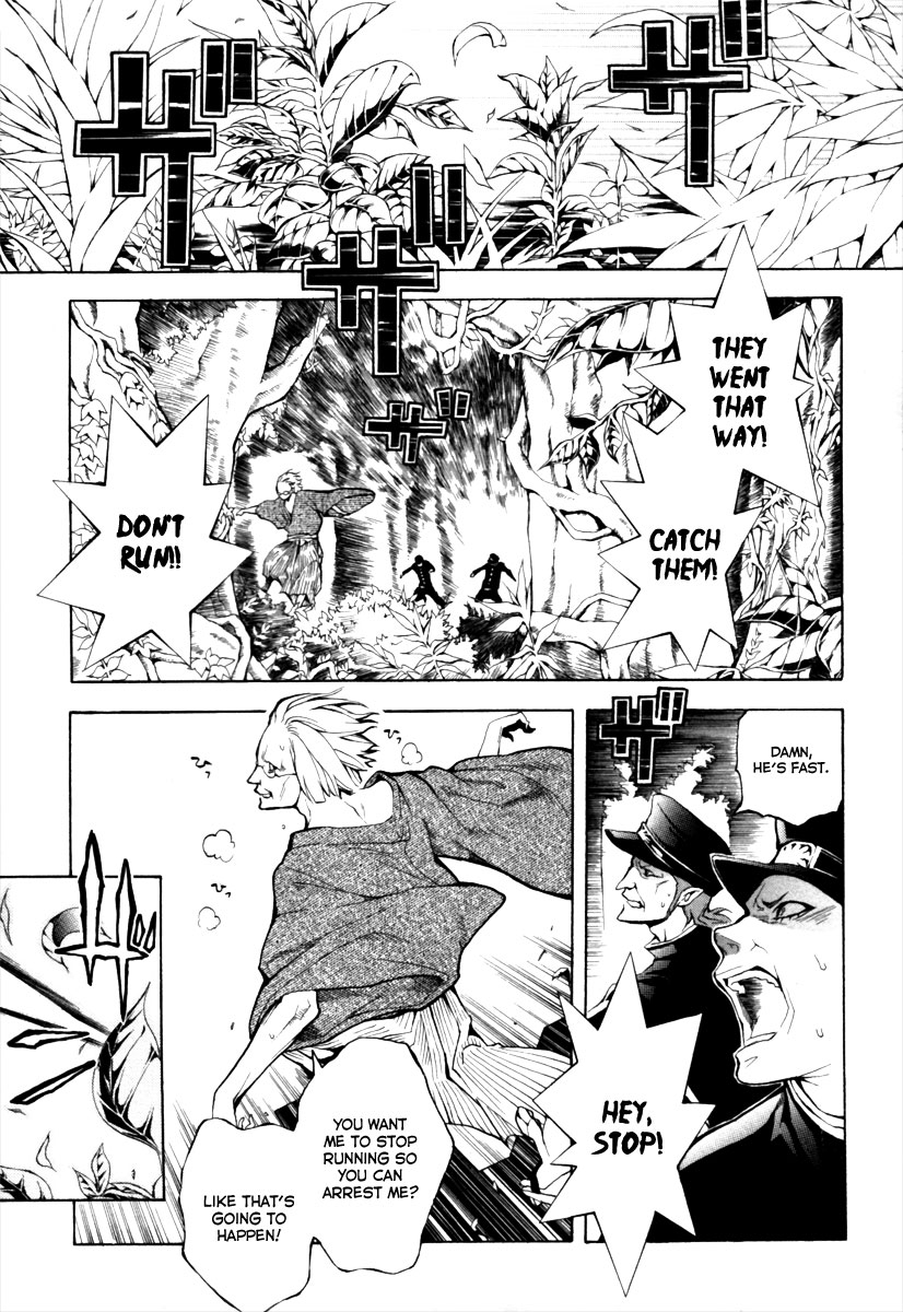 Donten ni Warau Story One - Three Brothers Stand in the Clouds 第7页