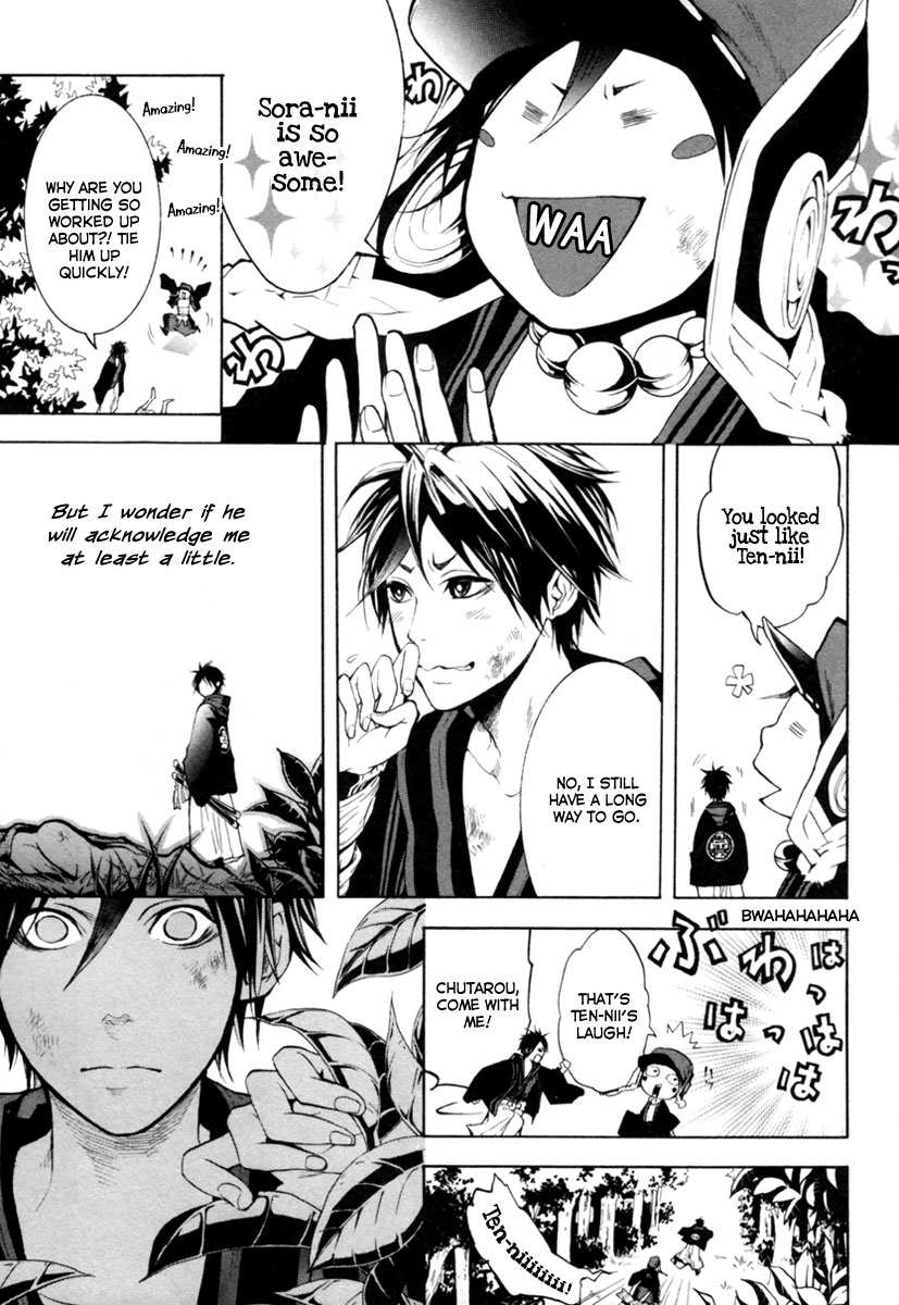 Donten ni Warau Story One - Three Brothers Stand in the Clouds 第65页