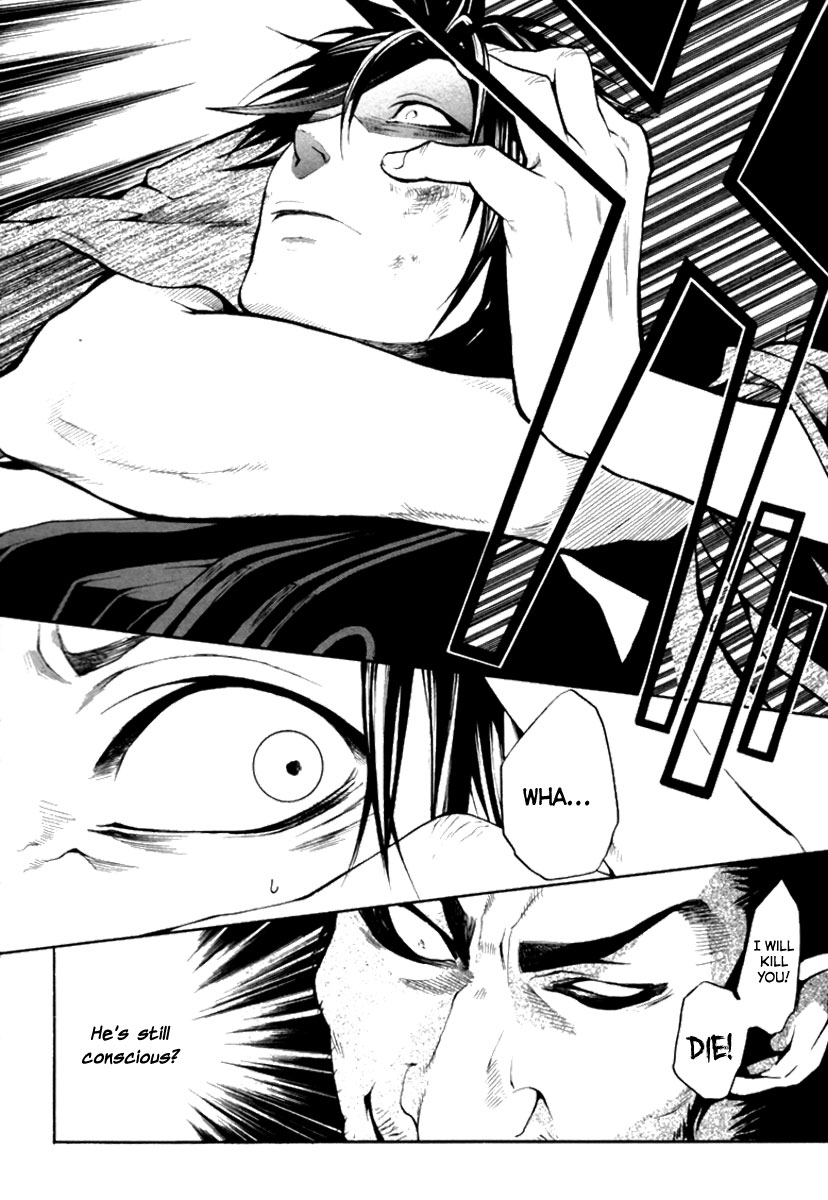 Donten ni Warau Story One - Three Brothers Stand in the Clouds 第68页