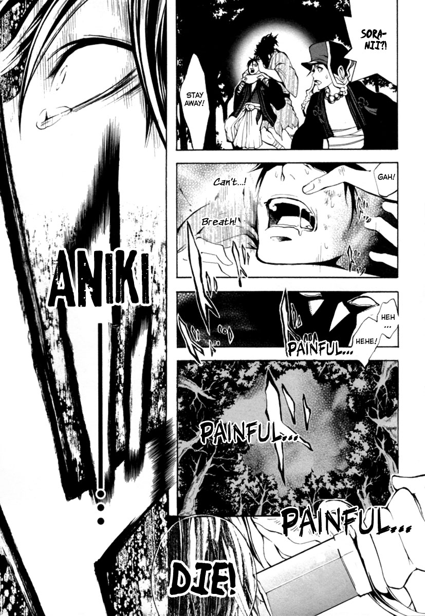 Donten ni Warau Story One - Three Brothers Stand in the Clouds 第69页