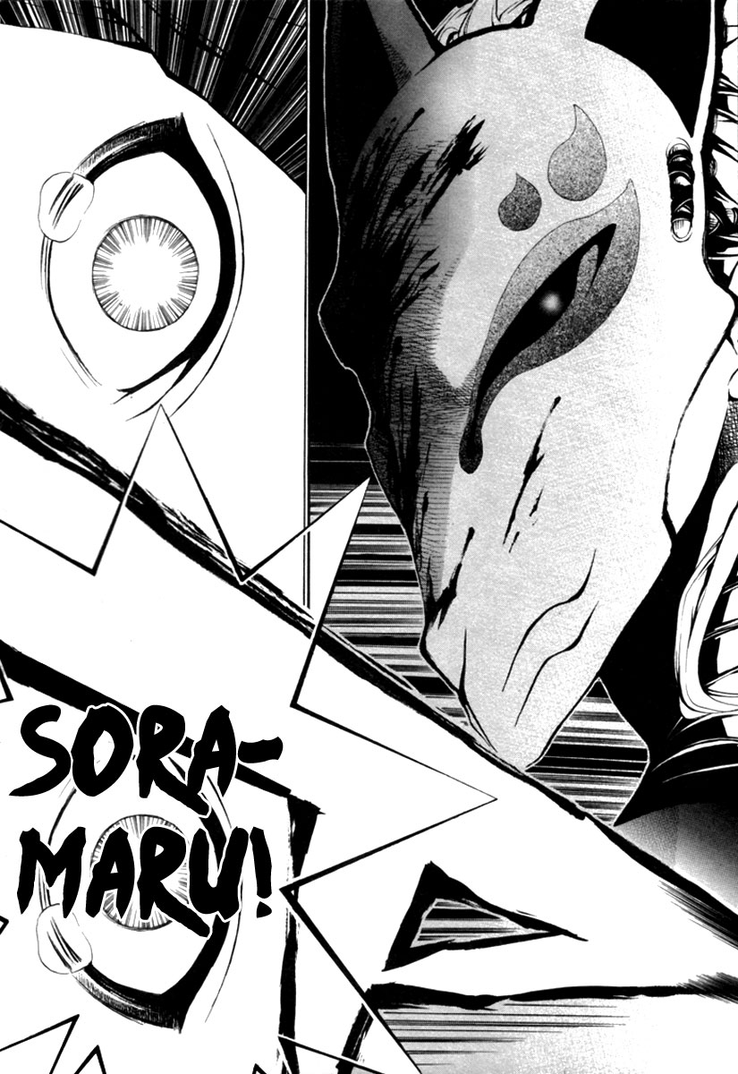 Donten ni Warau Story One - Three Brothers Stand in the Clouds 第72页