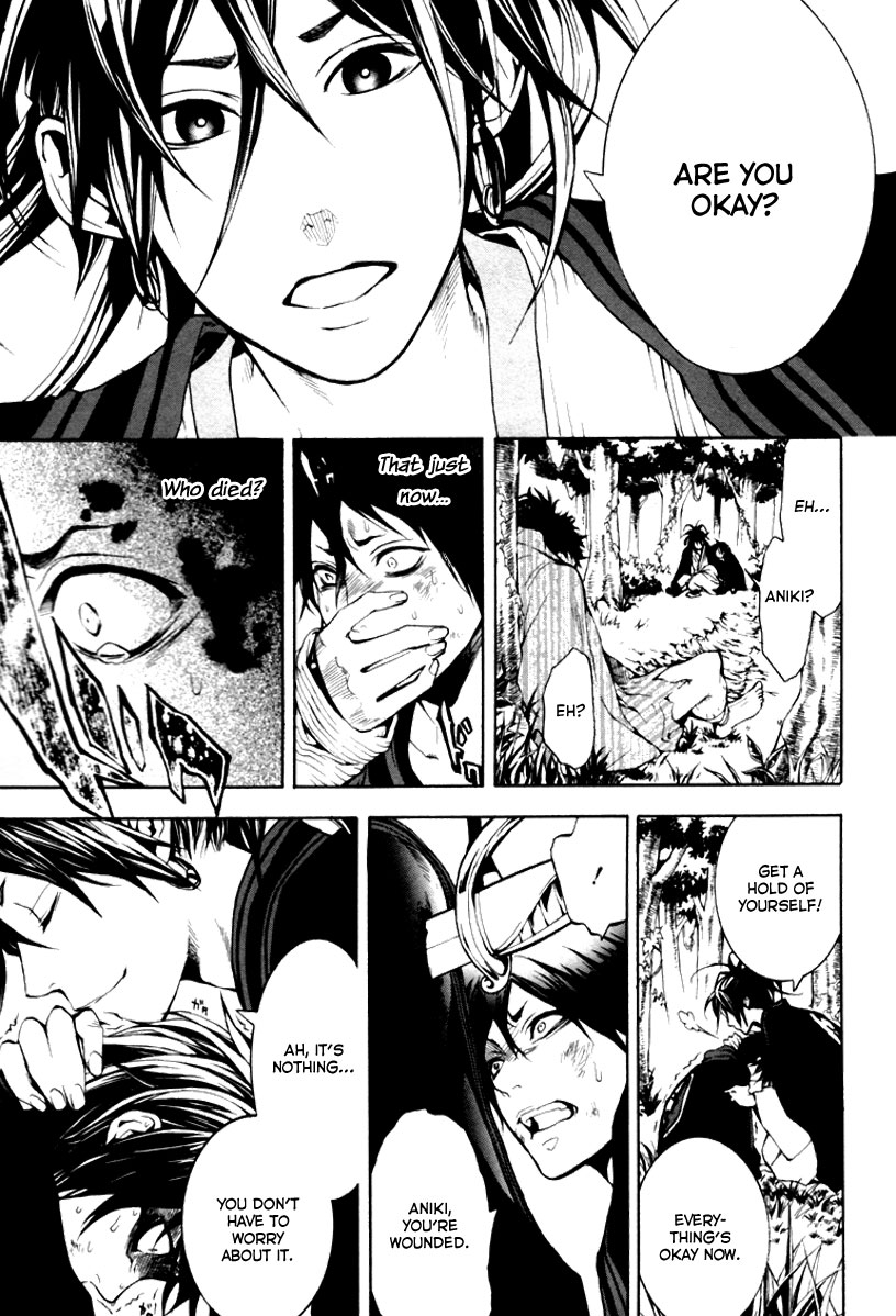 Donten ni Warau Story One - Three Brothers Stand in the Clouds 第73页