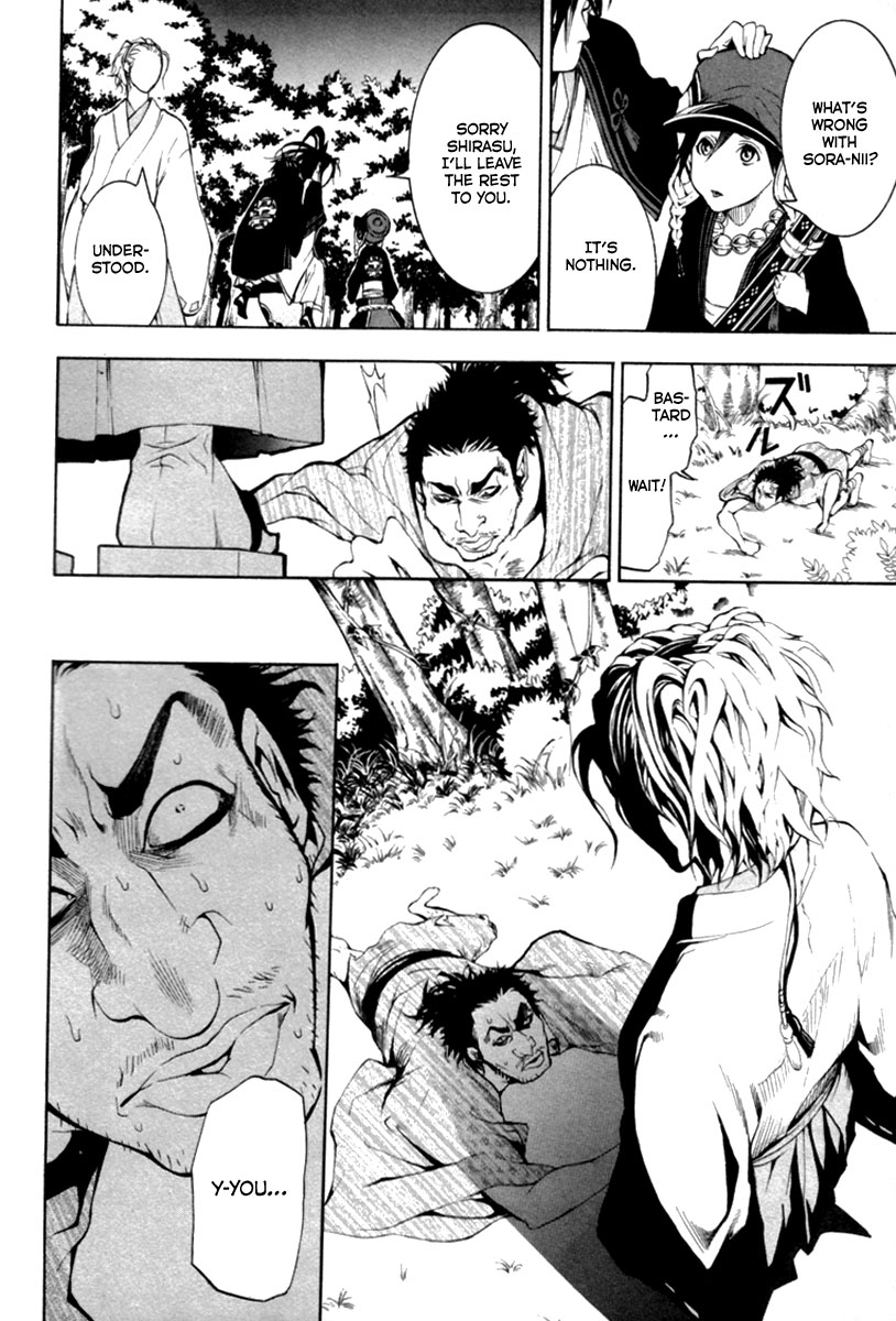 Donten ni Warau Story One - Three Brothers Stand in the Clouds 第74页