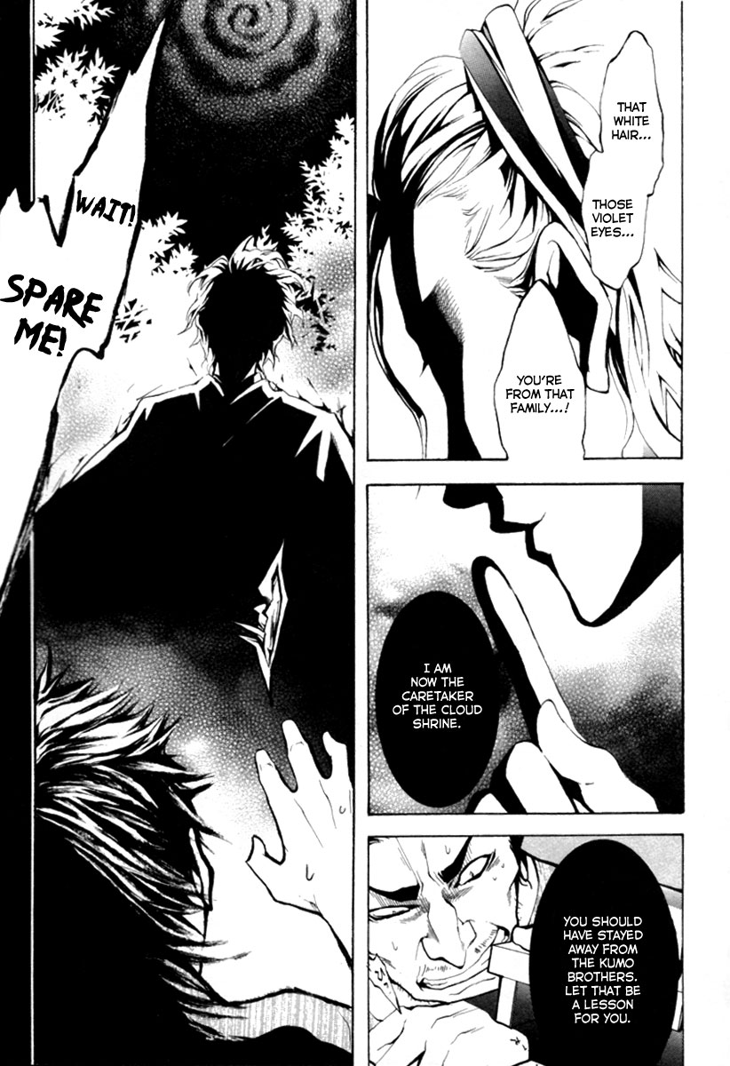 Donten ni Warau Story One - Three Brothers Stand in the Clouds 第75页