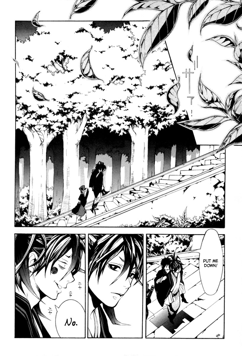 Donten ni Warau Story One - Three Brothers Stand in the Clouds 第76页