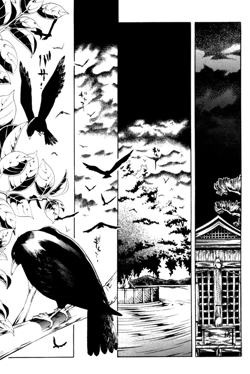 Donten ni Warau Story One - Three Brothers Stand in the Clouds 第79页