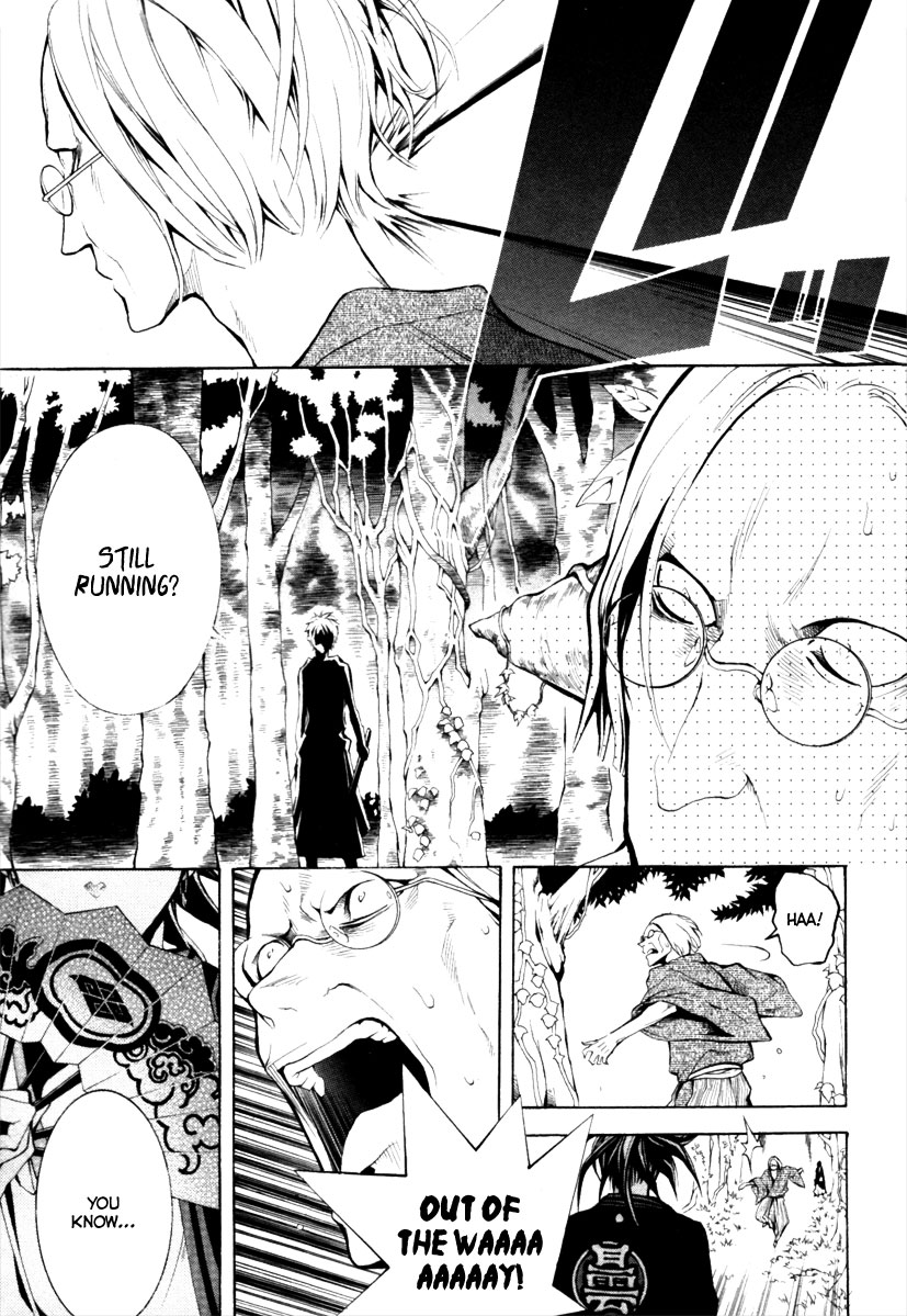 Donten ni Warau Story One - Three Brothers Stand in the Clouds 第9页