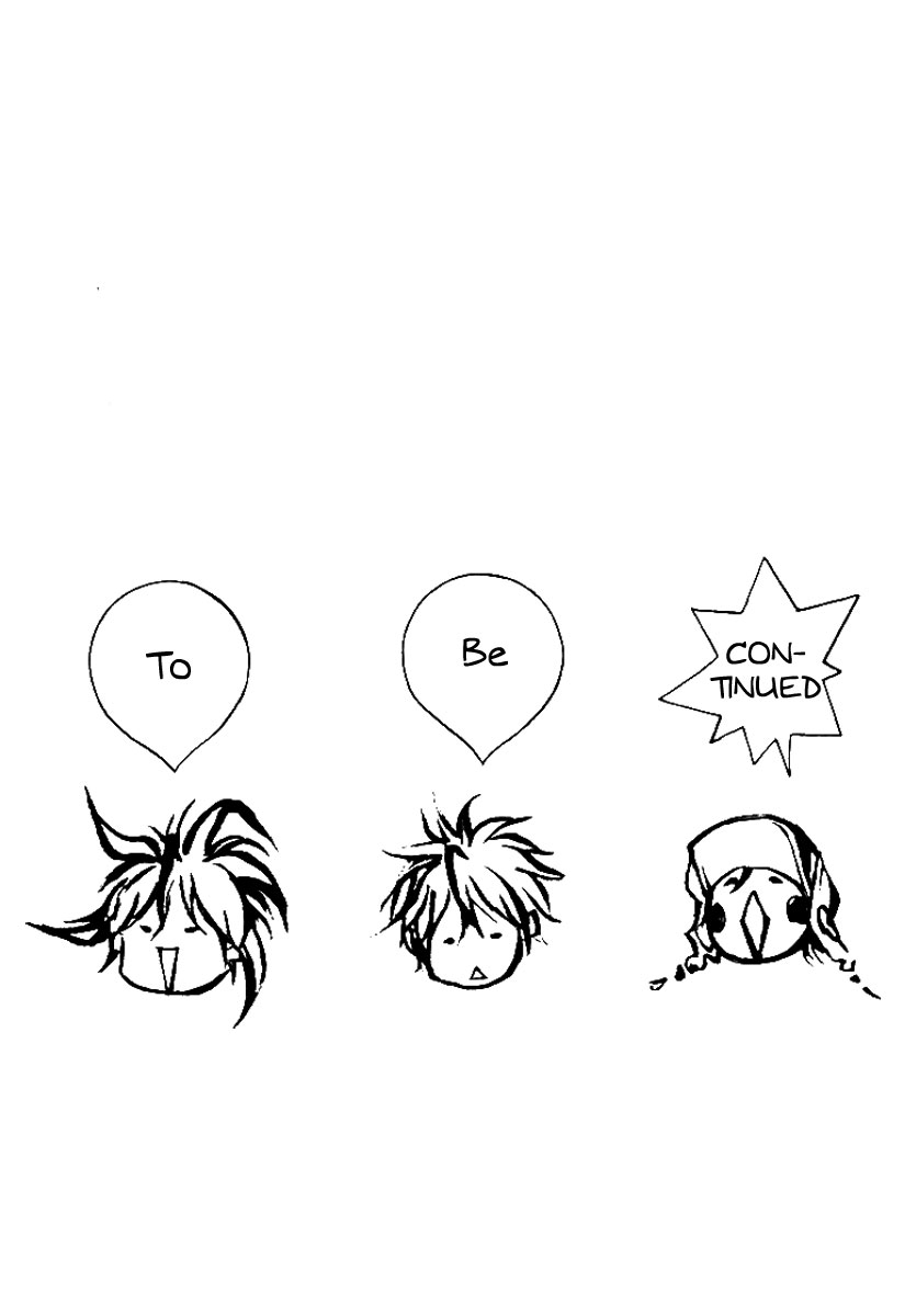 Donten ni Warau Story One - Three Brothers Stand in the Clouds 第83页
