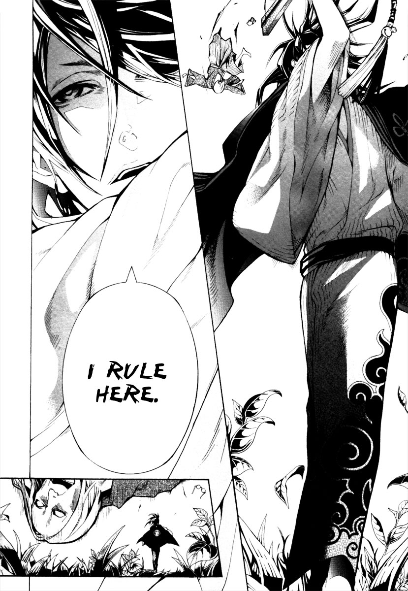 Donten ni Warau Story One - Three Brothers Stand in the Clouds 第10页