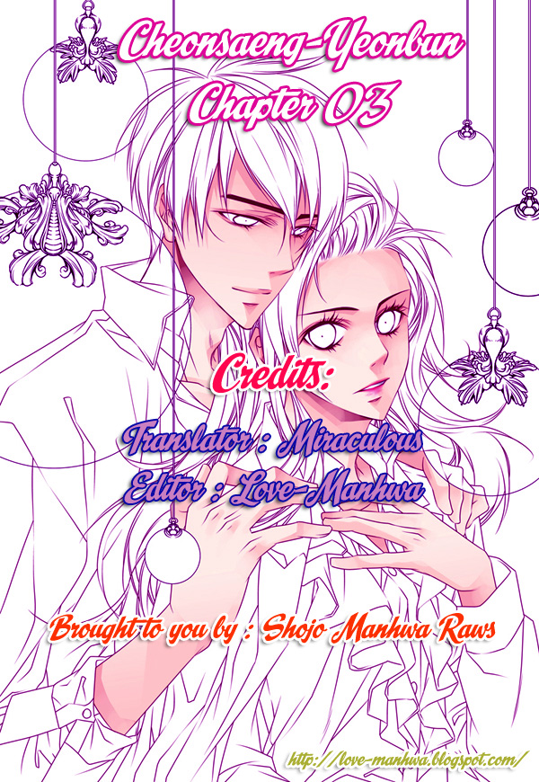 Cheonsaeng Yeonbun Ch. 3 第2页