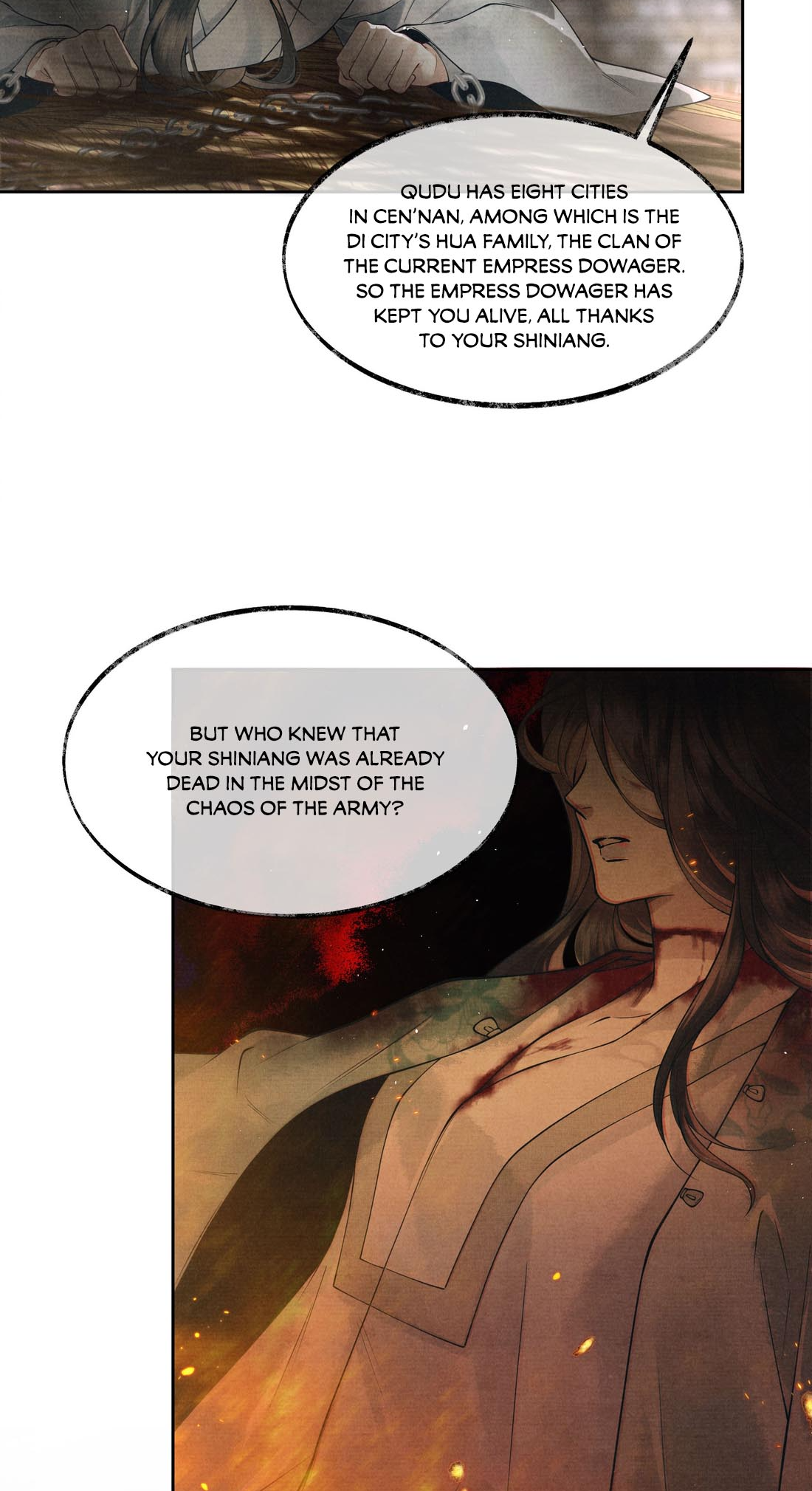 Qiang Jin Jiu (2024) Ch. 4 第11页