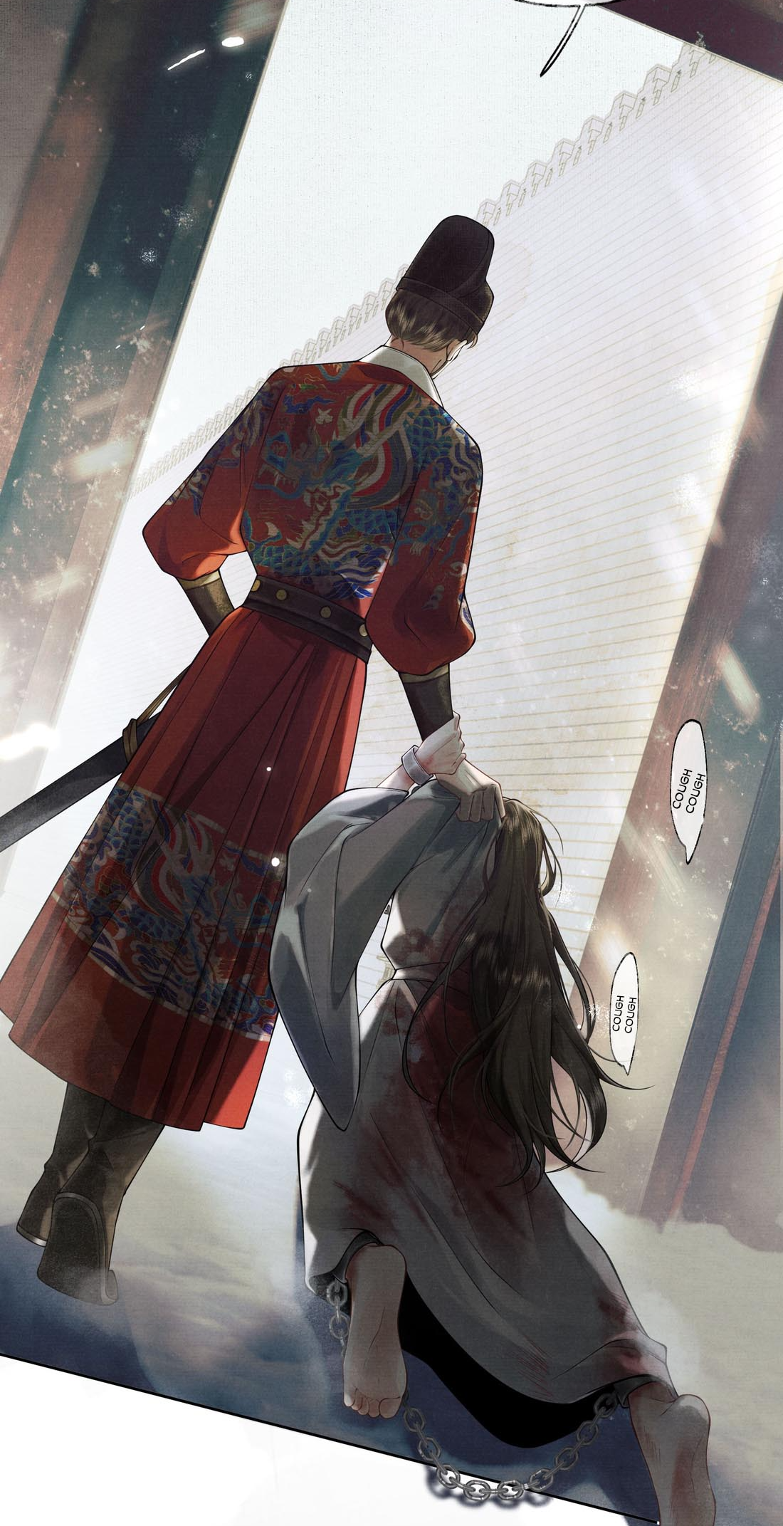 Qiang Jin Jiu (2024) Ch. 4 第26页
