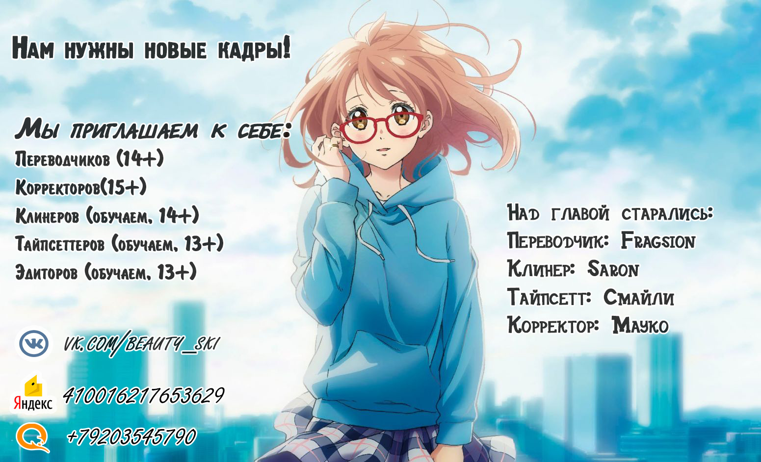Because I'm an Uncle Who Runs a Weapon Shop Ch. 2 第10页