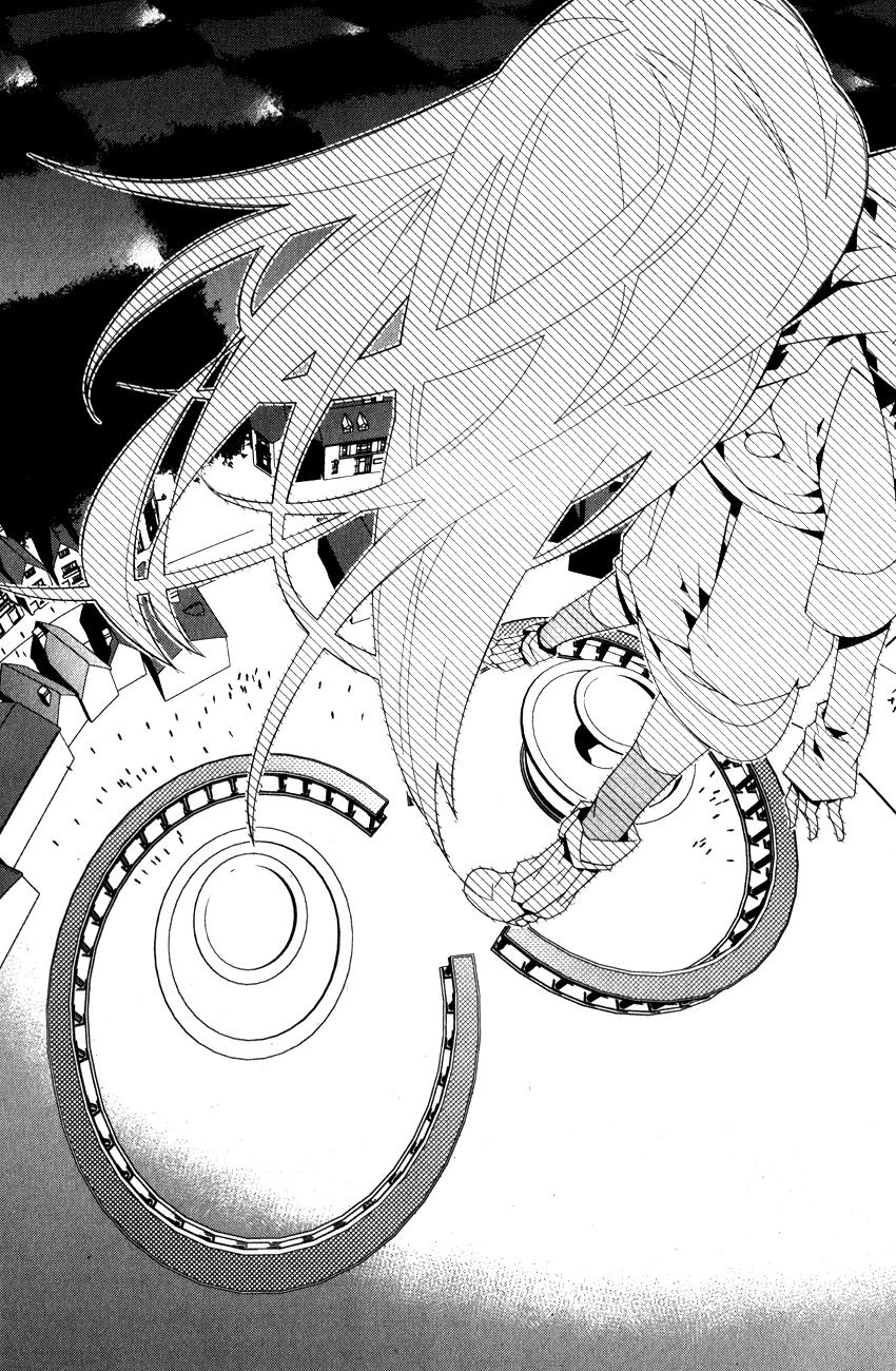Shiro Ari Испытание 01 第20页