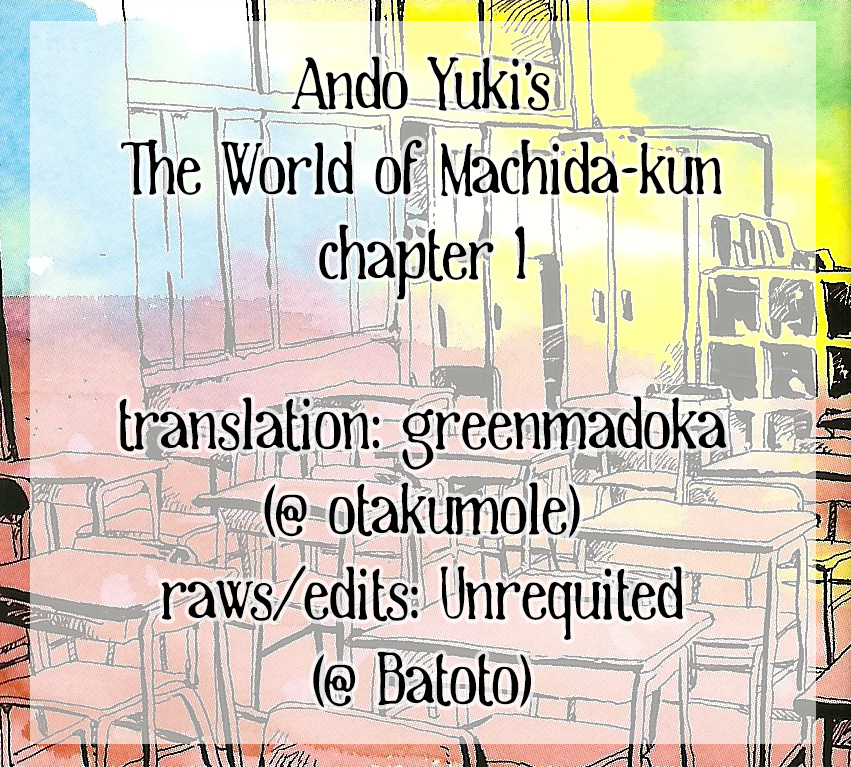 Machida-kun's World 第1页