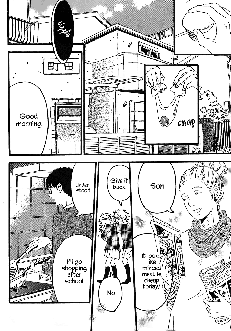 Machida-kun's World 第5页