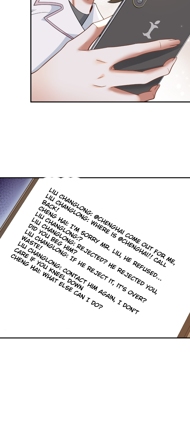 Chóngshēng, Wǒ Cái Shì Yúlè Tiānwáng Ch. 3 第32页