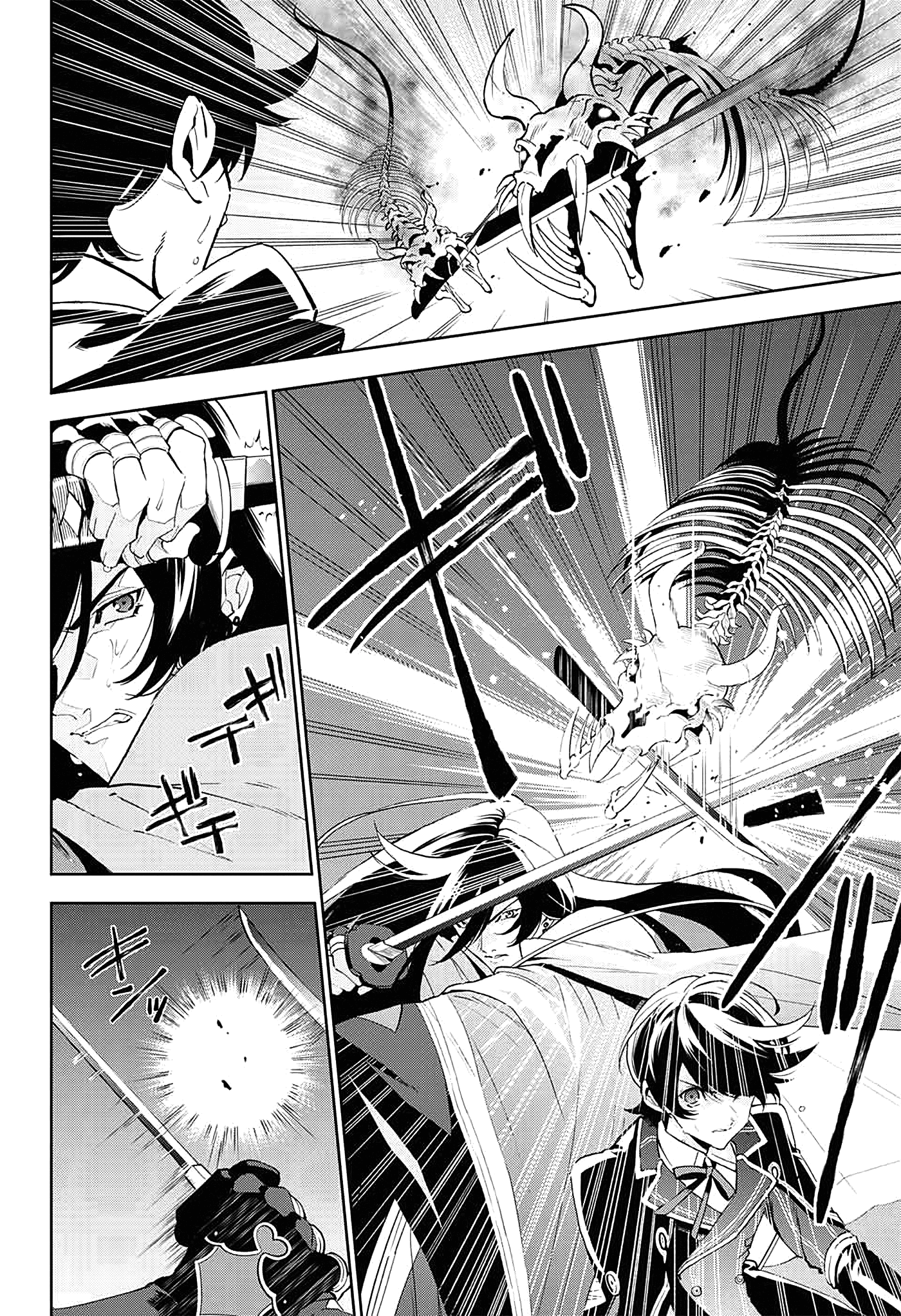 Katsugeki / Touken Ranbu Partida 第12页