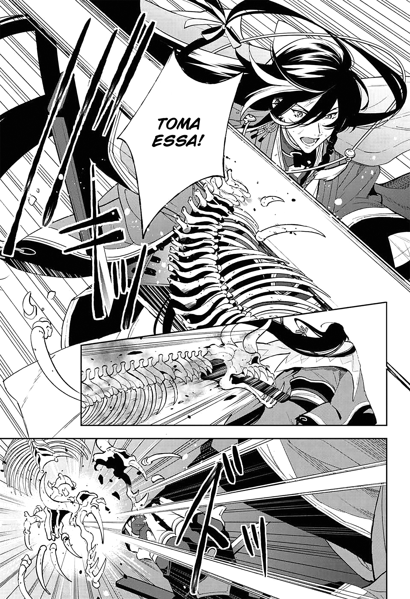 Katsugeki / Touken Ranbu Partida 第13页