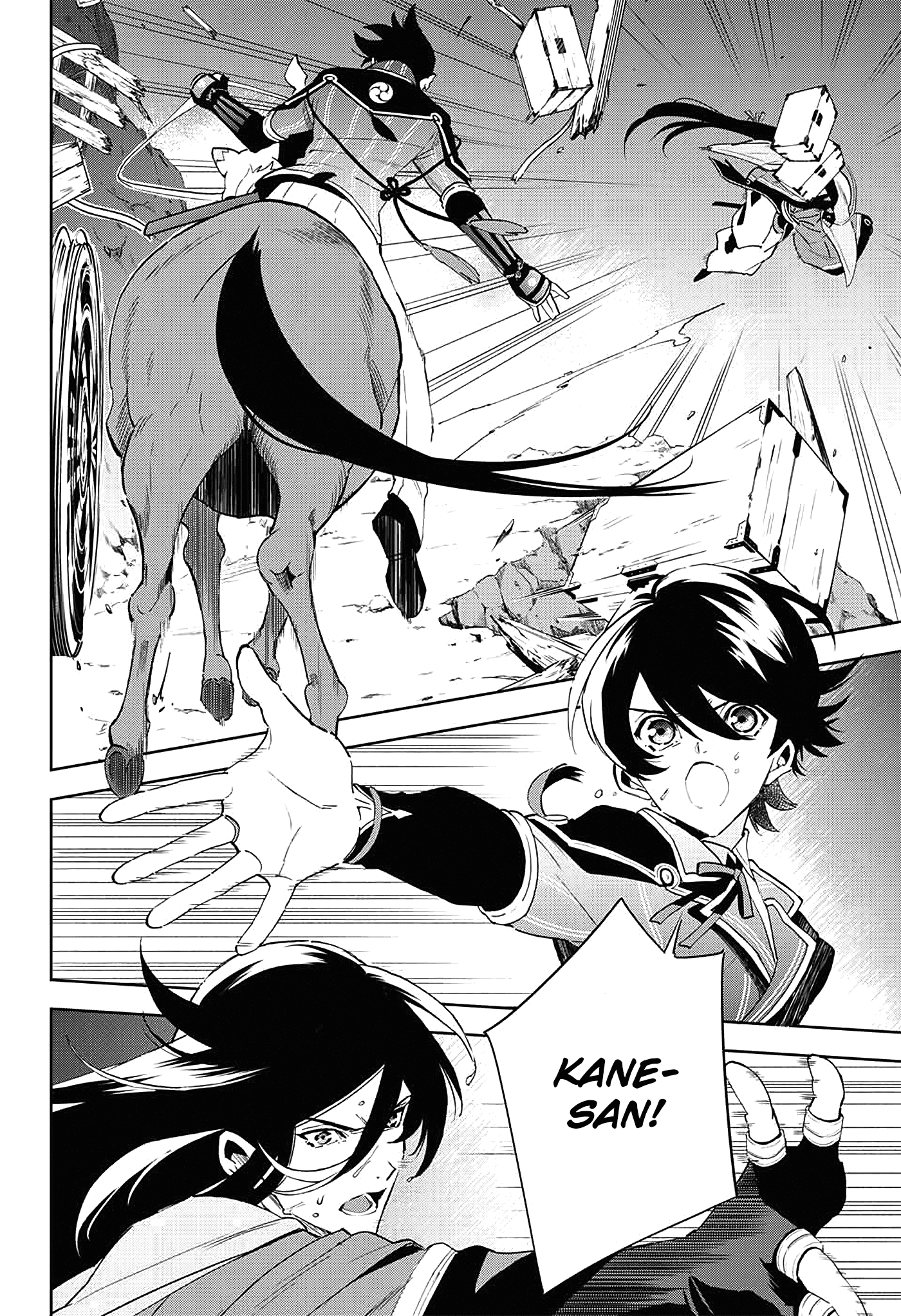Katsugeki / Touken Ranbu Partida 第16页